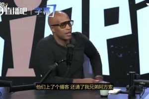 杰弗森反驳詹黑言论：詹姆斯毁了NBA？要知道奥尼尔很早就从魔术离开去了湖人！
