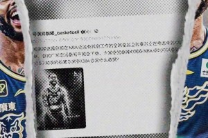 传出绯闻！拉塞尔加盟CBA广东男篮最有可能签下